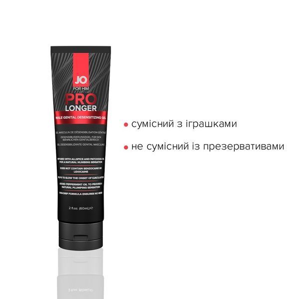 Пролонгер гель System JO Prolonger Gel (60 мл) з олією перцевої м&rsquo;яти, гвоздикового перцю та пачулів ON0081 фото