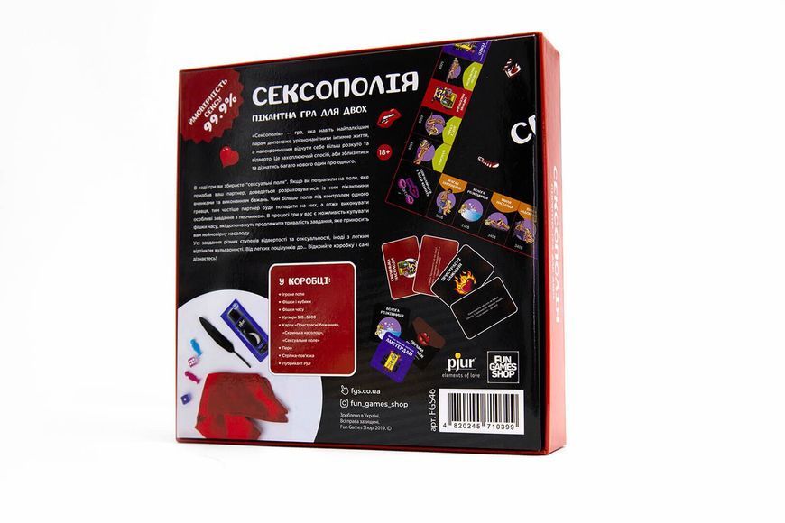 Еротична гра &laquo;Сексополія&raquo; (UA) ON0160 фото