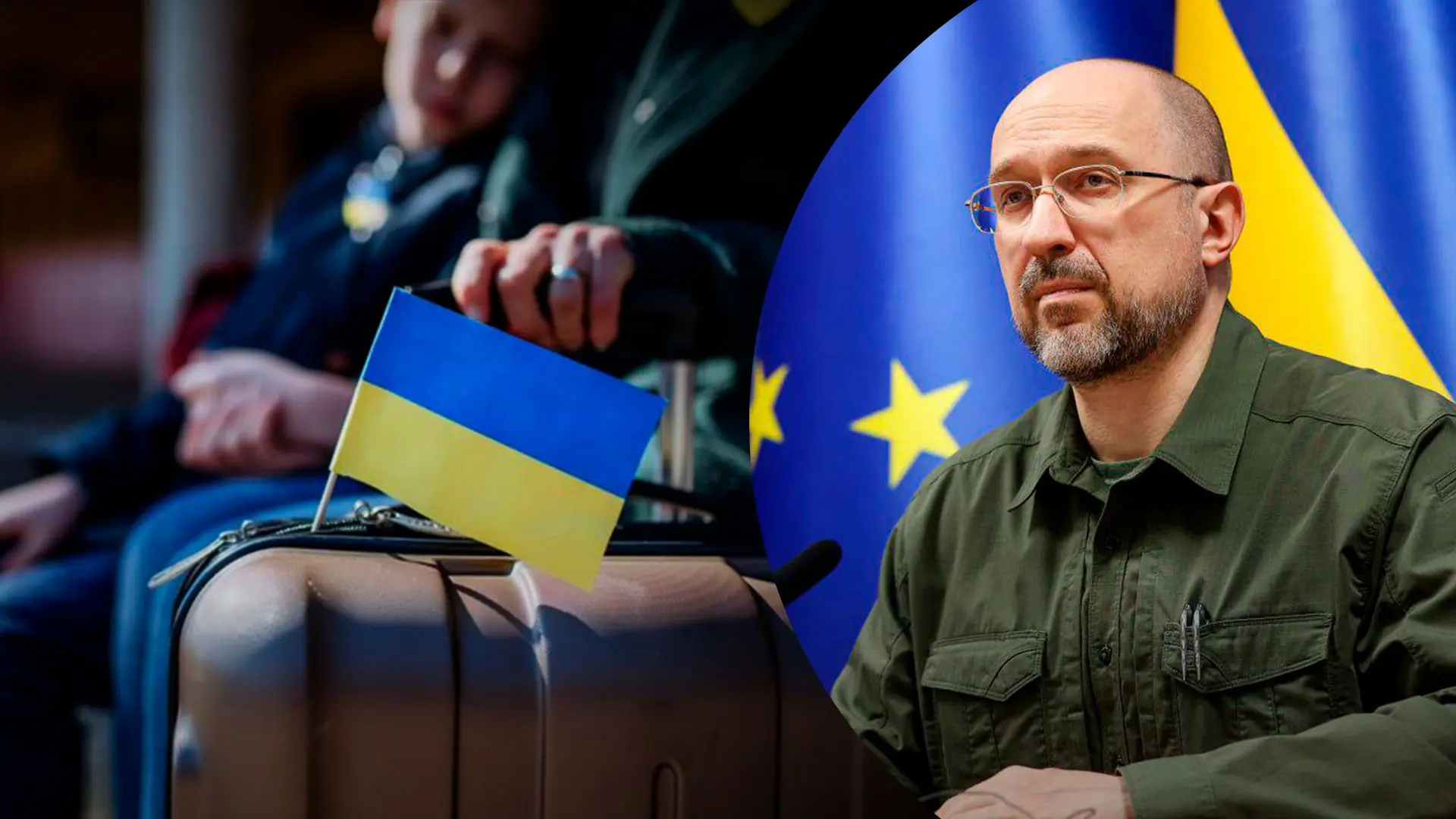 Немає мови про адміністративні заходи, - сказав Шмигаль щодо повернення українців з-за кордону.