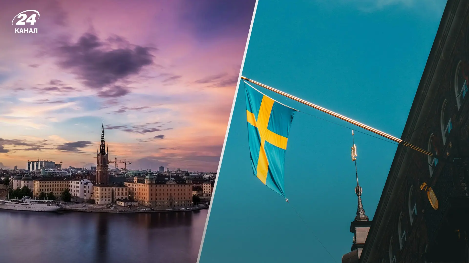 Шведська держава готується прийняти законопроект, на який так довго чекають тисячі українців, що полягає в масштабному розширенні підтримки.